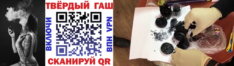 Купить наркотики сайты Бобров ГАШИШ Альфа ПВП АМФЕТАМИН Канабис Галлюциногенные грибы МЕФ