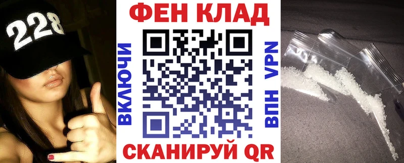 Amphetamine 97%  купить  сайты  Бобров 