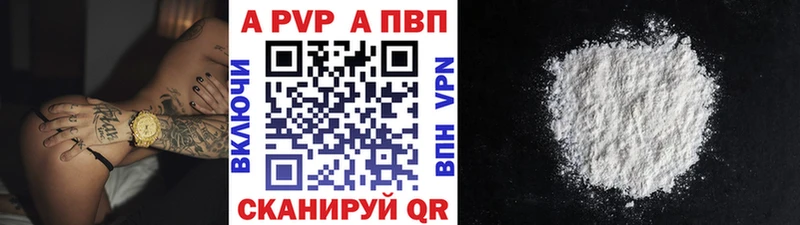 А ПВП мука hydra как войти Бобров