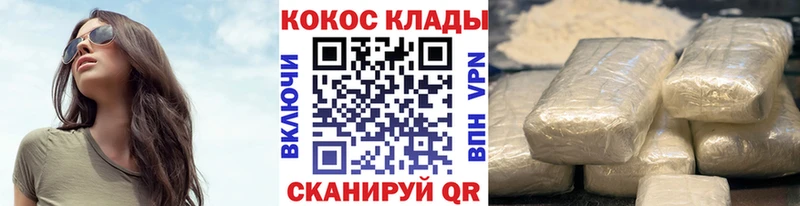 COCAIN Columbia  сколько стоит  ОМГ ОМГ как войти  Бобров 