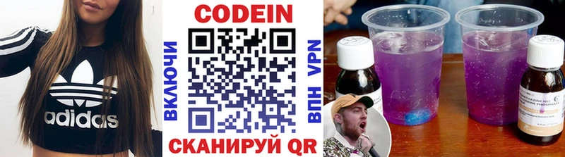 OMG как войти  Бобров  Кодеин напиток Lean (лин)  где купить наркоту 