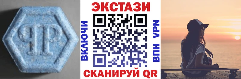 Экстази круглые hydra ССЫЛКА Бобров дарнет шоп