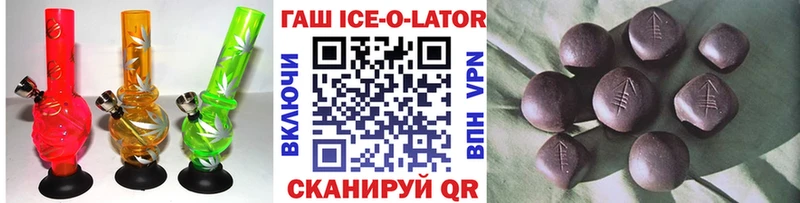 как найти закладки  Бобров  Гашиш убойный 