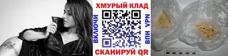 ОМГ ОМГ сайт  Бобров  ГЕРОИН VHQ  наркота 