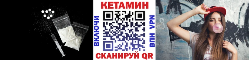 как найти   Бобров  Кетамин VHQ 