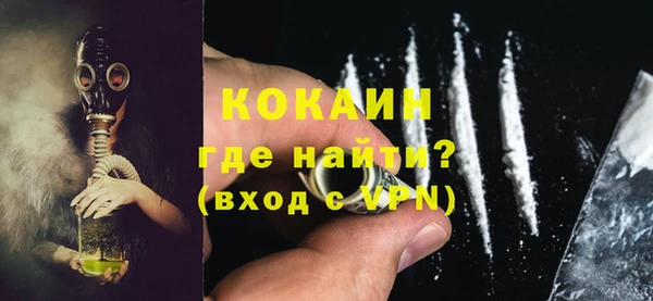кокс Алексеевка