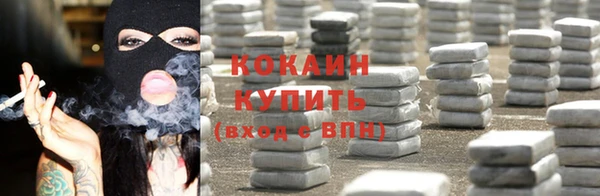 мефедрон Алзамай