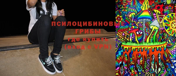 синтетический гашиш Абаза