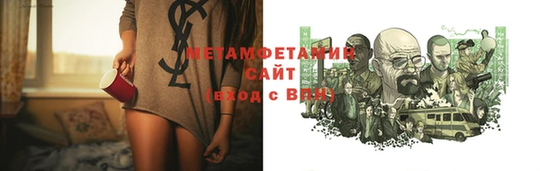 мефедрон Алзамай