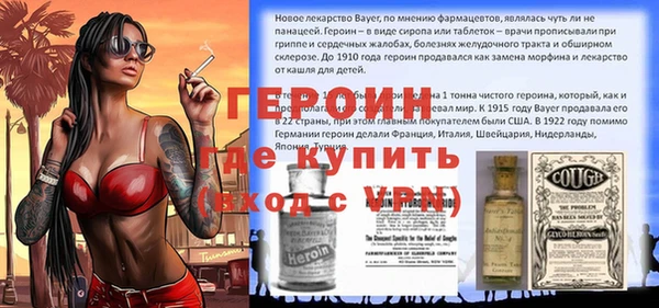 стафф Алексин