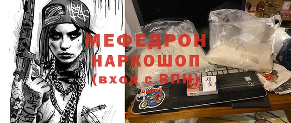 стафф Алексин