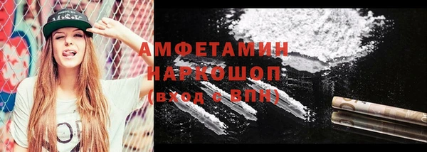 мефедрон Алзамай