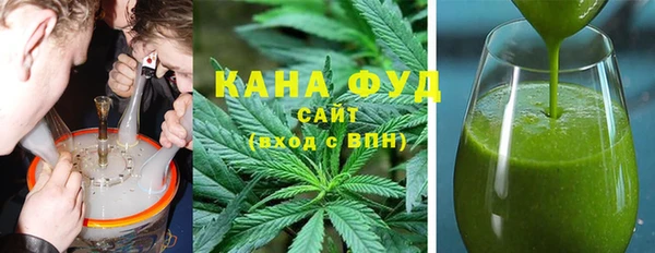 мефедрон Алзамай