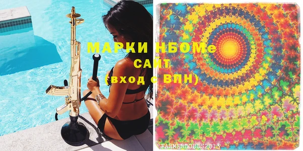 мефедрон Алзамай