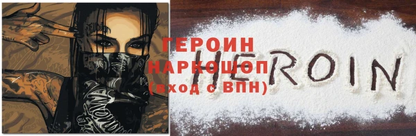 стафф Алексин
