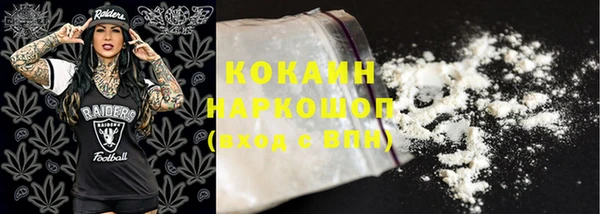 мефедрон Алзамай