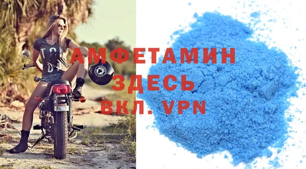 мефедрон Алзамай