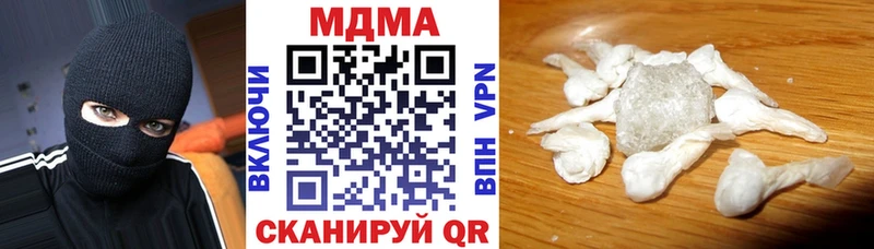 MDMA молли  купить  цена  Бобров 
