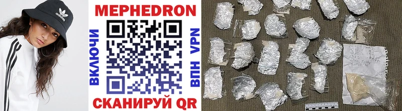 МЕФ mephedrone продажа наркотиков Бобров