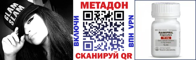 МЕТАДОН кристалл  цены наркотик  OMG ССЫЛКА  Бобров 