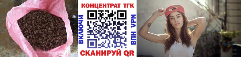 продажа наркотиков  Бобров  ТГК Wax 