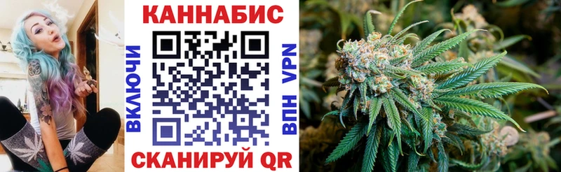 Канабис семена  как найти закладки  Бобров 